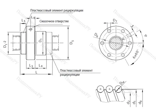 Винтовой узел R 150231041 в Якутске